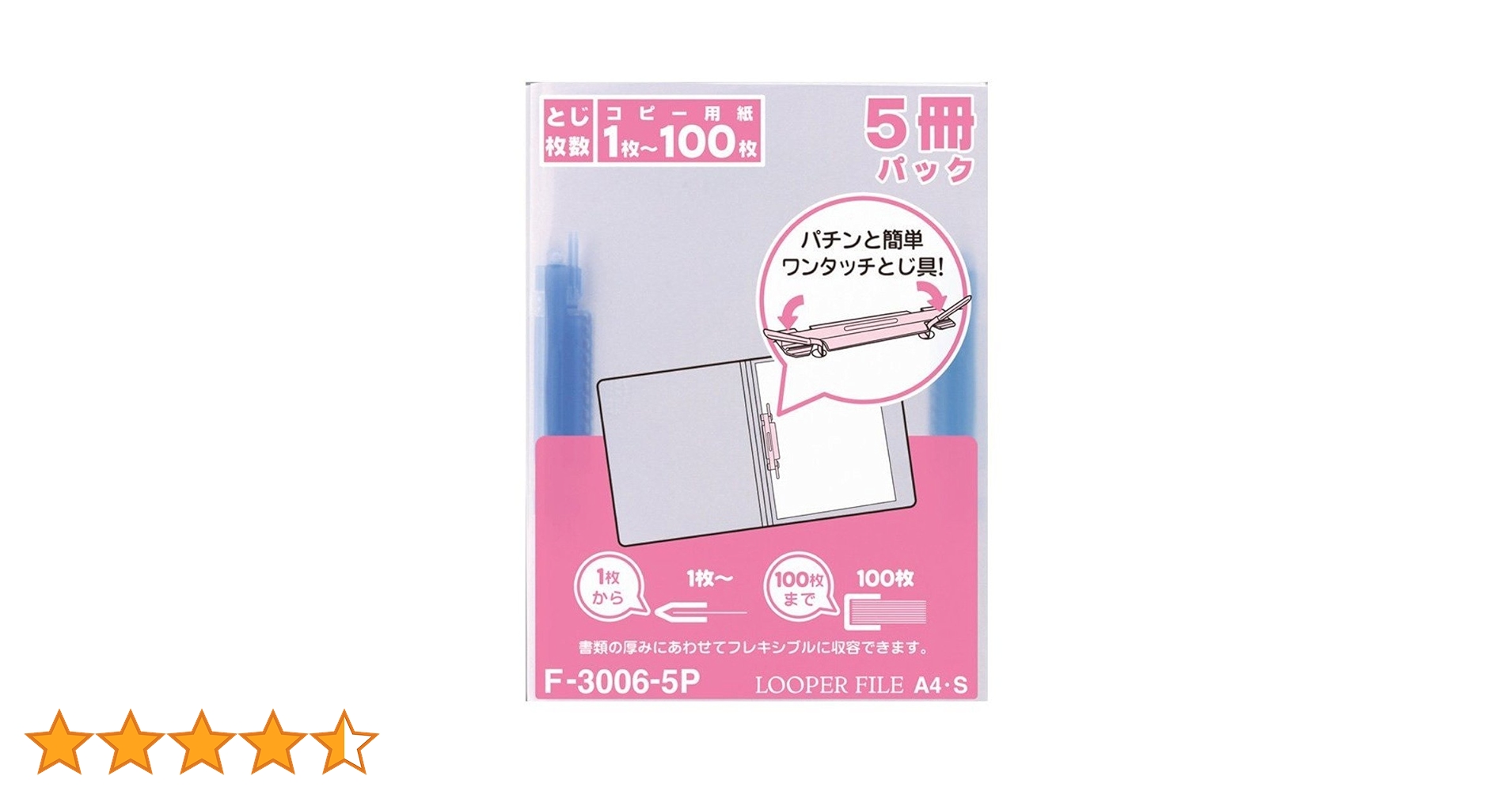 ★、バラ売り可能、ファイル 楽天市場】クリアファイル A4クリアフォルダー ワイルドローズ